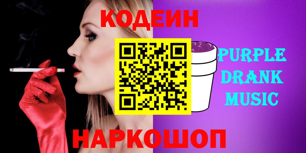 Купить закладку  Марихуана  A-PVP СК кристаллы  Cocaine  Шадринск  Меф кристаллы  Вход с VPN  Гашиш  МАРИХУАНА 