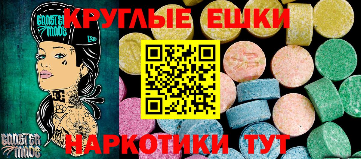 ЭКСТАЗИ Cube Шадринск
