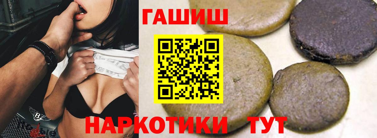 ГАШ убойный Шадринск