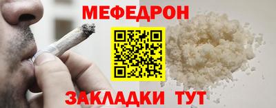 таблы Конаково