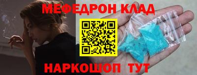 таблы Конаково