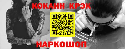 таблы Конаково