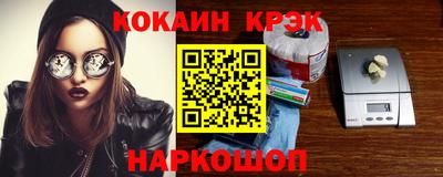 таблы Конаково
