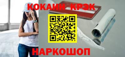 прущие крисы Волгодонск