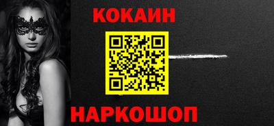таблы Конаково