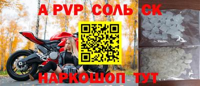 кокаин VHQ Комсомольск-на-Амуре