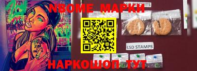 кокаин VHQ Комсомольск-на-Амуре