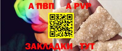 таблы Конаково
