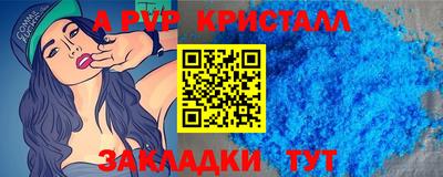 ALPHA-PVP Коммунар