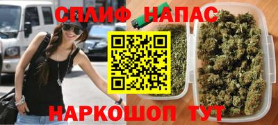 кокаин VHQ Комсомольск-на-Амуре