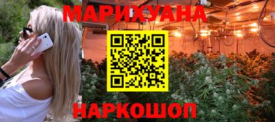 кокаин VHQ Комсомольск-на-Амуре