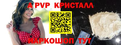 таблы Конаково