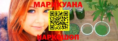 кокаин VHQ Комсомольск-на-Амуре
