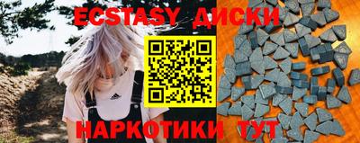 ALPHA-PVP Коммунар