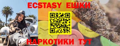 таблы Конаково