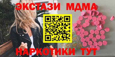 ALPHA-PVP Коммунар