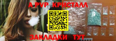 ALPHA-PVP Коммунар