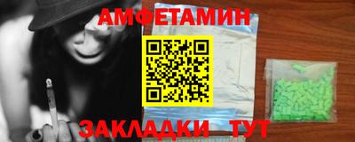 кокаин VHQ Комсомольск-на-Амуре