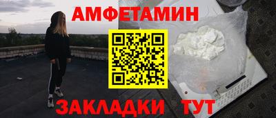 кокаин VHQ Комсомольск-на-Амуре
