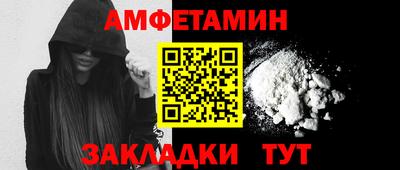 кокаин VHQ Комсомольск-на-Амуре