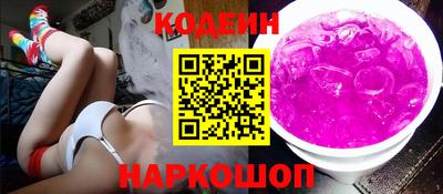 таблы Конаково