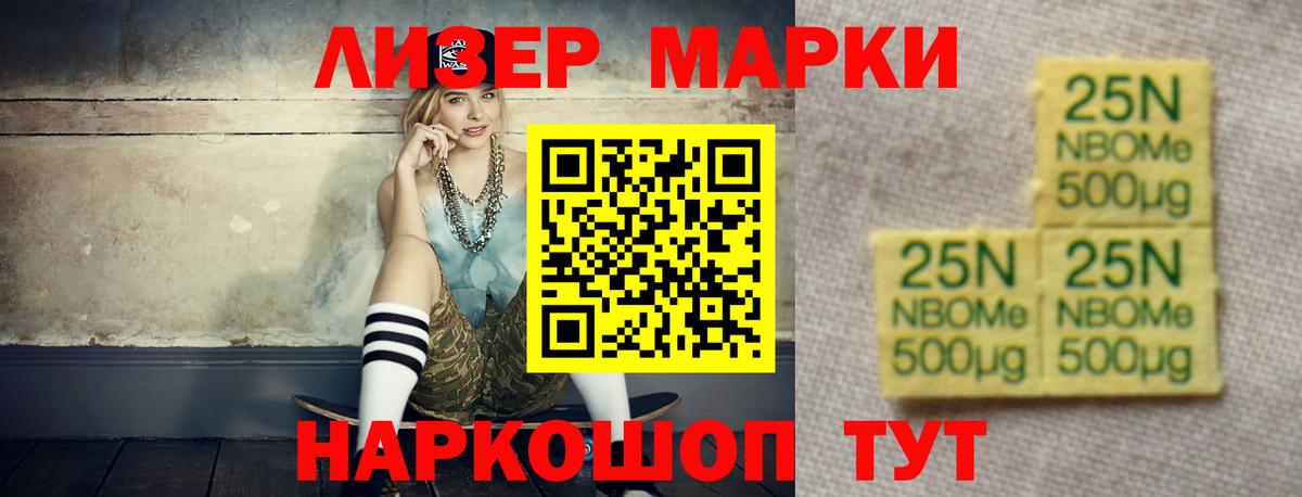 Лсд 25 экстази ecstasy  Вход с VPN  ЛСД экстази  ЛСД экстази кислота  Шадринск 