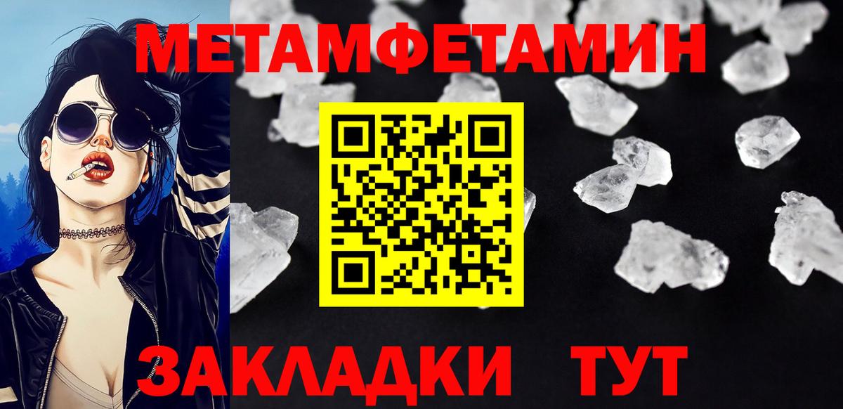 Первитин витя  Первитин витя  Шадринск  Вход с VPN 