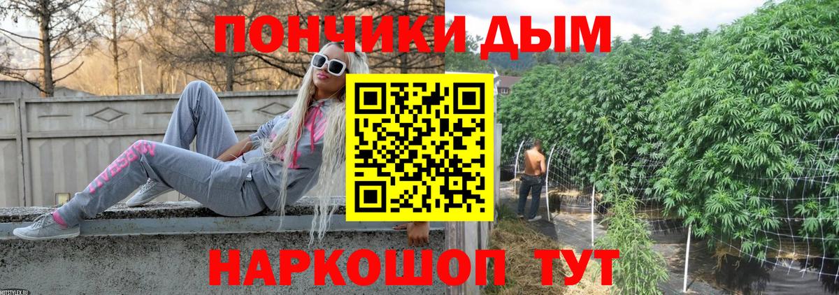 Конопля семена Шадринск